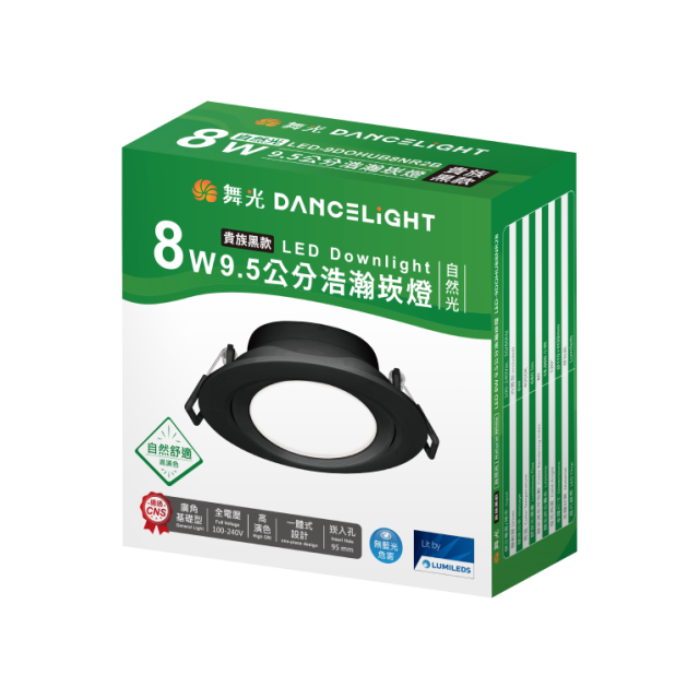 舞光 廣角浩瀚崁燈系列