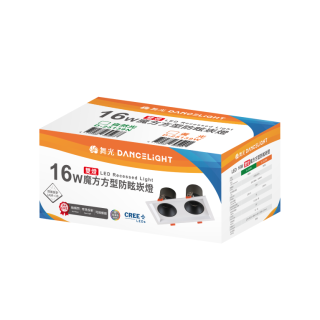 舞光 魔方方型/圓型防眩崁燈