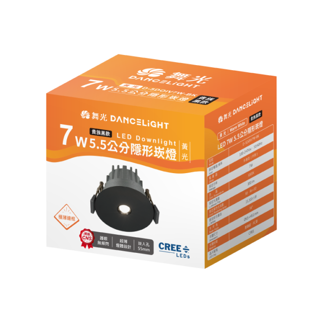 舞光 隱形崁燈