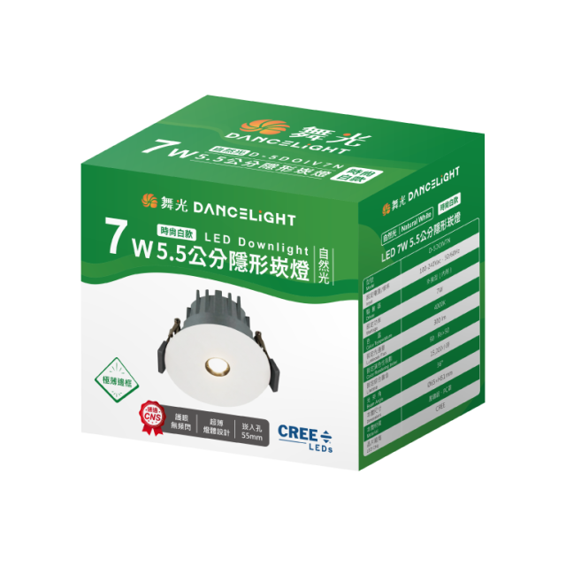 舞光 隱形崁燈