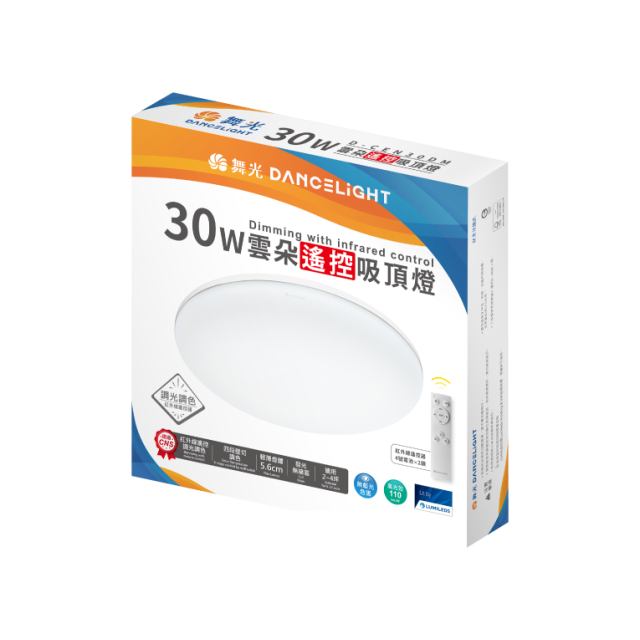 舞光 雲朵遙控吸頂燈系列｜30W／50W 調光調色