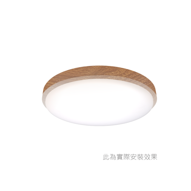 舞光 雲朵吸頂燈專用邊框｜24W／50W 多色款｜不含燈具
