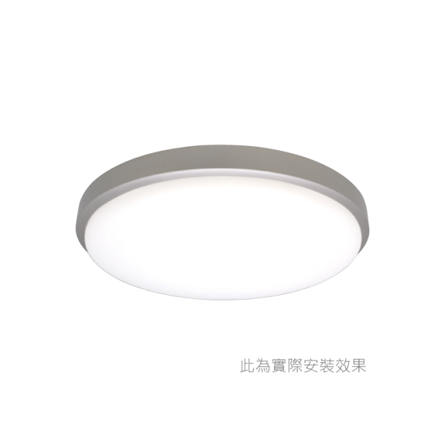 舞光 雲朵吸頂燈專用邊框｜24W／50W 多色款｜不含燈具