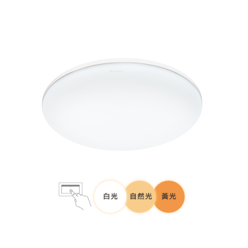 舞光 雲朵壁切調色吸頂燈50W PP塑膠 LED-CEN50SW