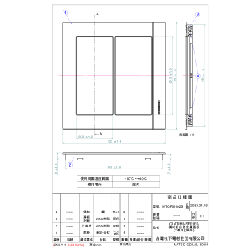 Panasonic GLATIMA 鋁合金蓋板2連用單品