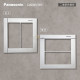 Panasonic GLATIMA 鋁合金蓋板2連用單品
