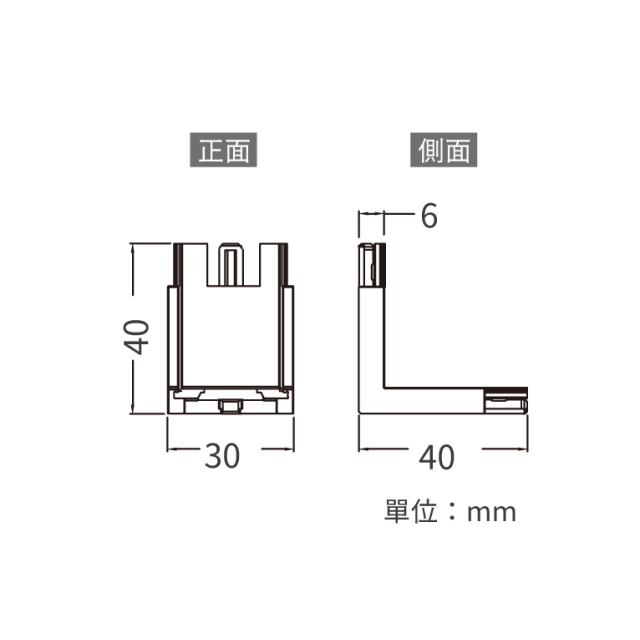 舞光 拉斐爾超薄磁吸軌道接頭系列