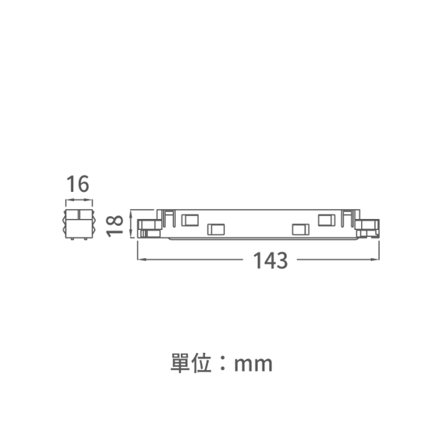 舞光 達文西磁吸軌道接頭系列