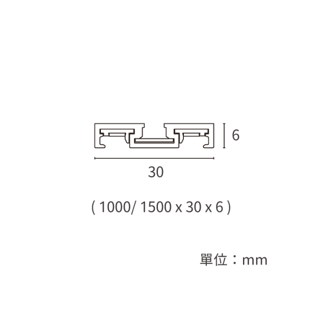 舞光 拉斐爾超薄磁吸軌道系列