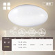 樂亮 輕快裝 LED 吸頂燈｜星空系列