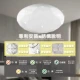 樂亮 輕快裝 LED 吸頂燈｜星鑽系列