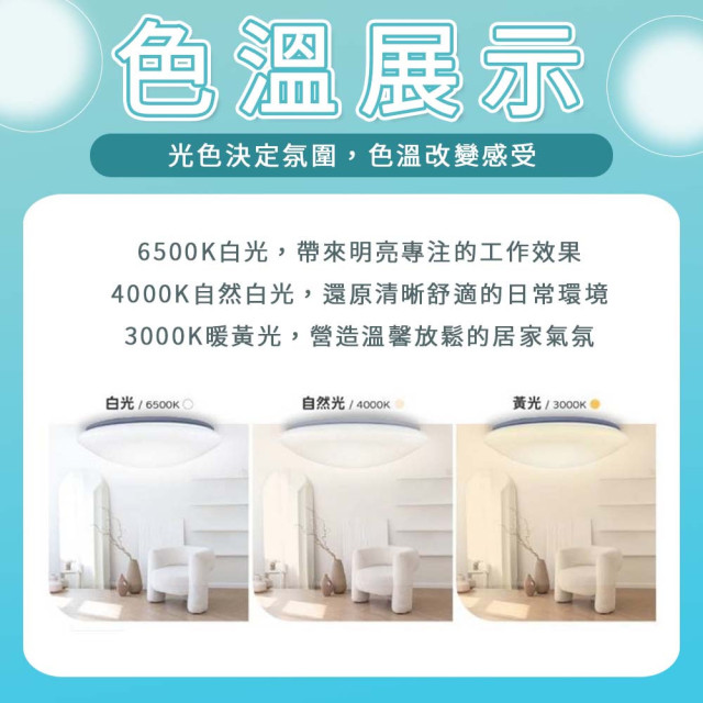 壯格 TRUNK LED 吸頂燈｜2.4G遙控調光調色款｜30W・50W・75W