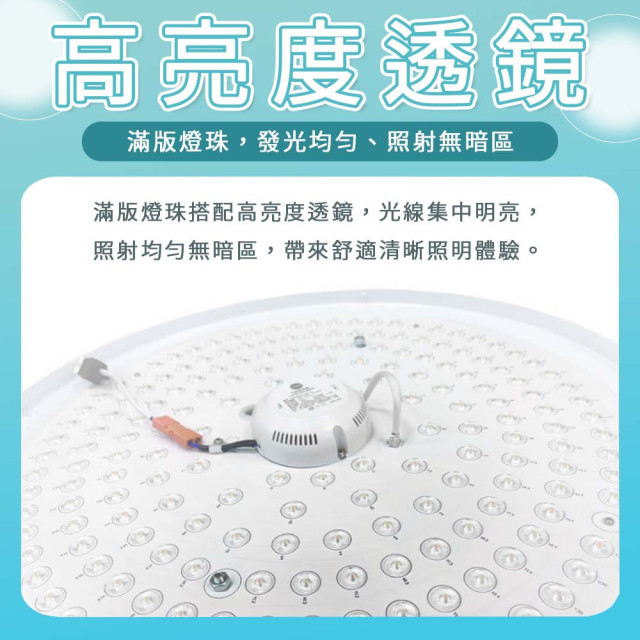 壯格 TRUNK LED 吸頂燈｜2.4G遙控調光調色款｜30W・50W・75W