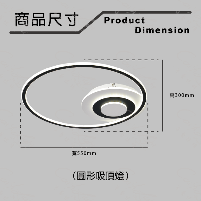 采藝燈飾｜圓型吸頂燈 雙圈吸頂燈 造型吸頂燈 LED 80W 42W 北歐風 簡約 客廳燈 餐廳燈 廚房燈 房間燈