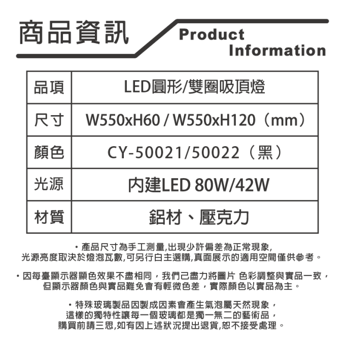 采藝燈飾｜圓型吸頂燈 雙圈吸頂燈 造型吸頂燈 LED 80W 42W 北歐風 簡約 客廳燈 餐廳燈 廚房燈 房間燈