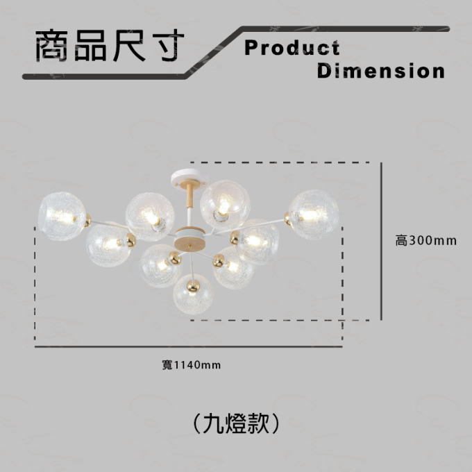 采藝燈飾｜半吸頂燈 LED E27 北歐風 簡約 九燈款 六燈款 餐廳燈 房間燈 客廳燈 走廊燈 客廳吊燈