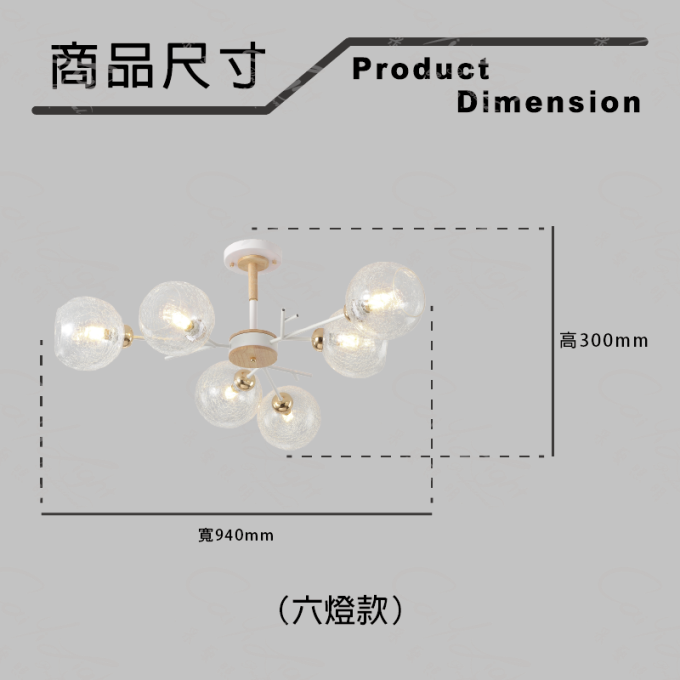 采藝燈飾｜半吸頂燈 LED E27 北歐風 簡約 九燈款 六燈款 餐廳燈 房間燈 客廳燈 走廊燈 客廳吊燈