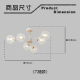 采藝燈飾｜半吸頂燈 LED E27 北歐風 簡約 九燈款 六燈款 餐廳燈 房間燈 客廳燈 走廊燈 客廳吊燈