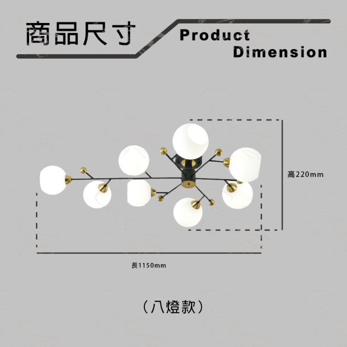 采藝燈飾｜半吸頂燈 LED E27 北歐風 簡約 八燈款 五燈款 三燈款 客廳燈 北歐吸頂燈 燈泡吸頂燈 造型吸頂燈 ***不附燈泡***