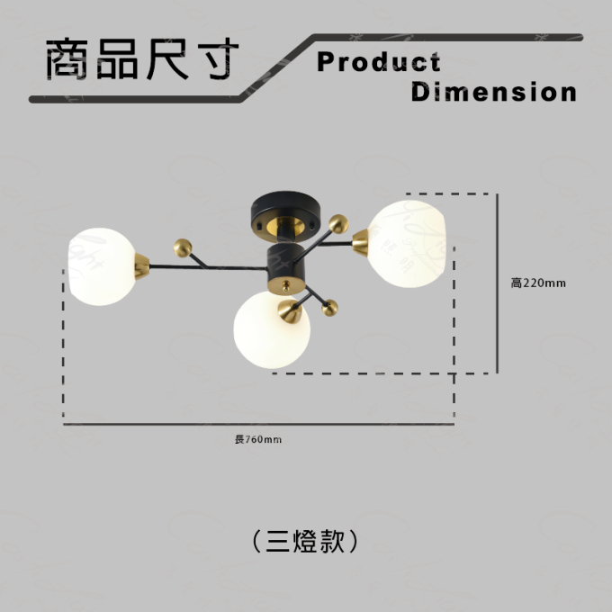 采藝燈飾｜半吸頂燈 LED E27 北歐風 簡約 八燈款 五燈款 三燈款 客廳燈 北歐吸頂燈 燈泡吸頂燈 造型吸頂燈 ***不附燈泡***