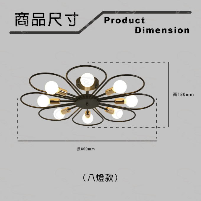 采藝燈飾｜半吸頂燈 LED E27 工業風 復古風 簡約 八燈款 六燈款 三燈款 客廳燈 臥室燈 吊燈 燈具 造型吸頂燈  