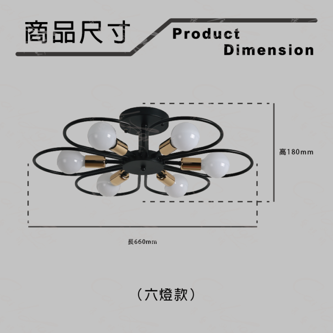 采藝燈飾｜半吸頂燈 LED E27 工業風 復古風 簡約 八燈款 六燈款 三燈款 客廳燈 臥室燈 吊燈 燈具 造型吸頂燈  