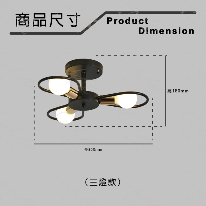 采藝燈飾｜半吸頂燈 LED E27 工業風 復古風 簡約 八燈款 六燈款 三燈款 客廳燈 臥室燈 吊燈 燈具 造型吸頂燈  