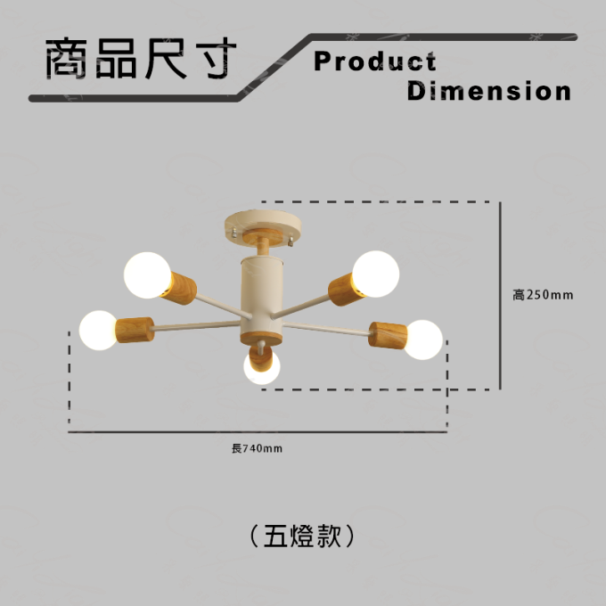 采藝燈飾｜半吸頂燈 LED E27 北歐風 簡約 原木 十燈款 八燈款 五燈款 客廳燈 臥室燈 吊燈 燈具 造型吸頂燈