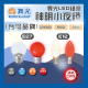 現貨 舞光 E27 E12 0.5W LED 燈泡 黃光 紅光 神明燈 小夜燈 光明燈 神桌燈 無藍光危害