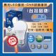 現貨 舞光 LED E27 3W 5W 7W 小瓦數 認證 居家用燈泡 省電燈泡 環保標章