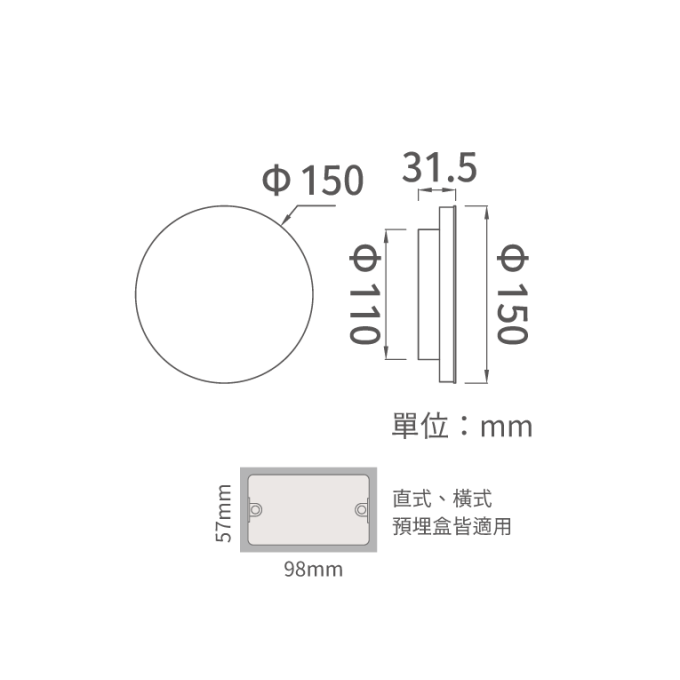 現貨 舞光 LED 6W 15公分 17.5公分 日蝕壁燈 壁燈 床頭燈 簡約 全電壓 高演色 無藍光危害