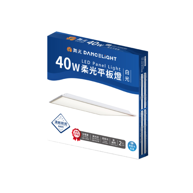 現貨 舞光 LED 40W 柔光平板燈 平板燈 輕鋼架燈 舞光平板燈 辦公室燈具 面板燈 護眼 無藍光危害