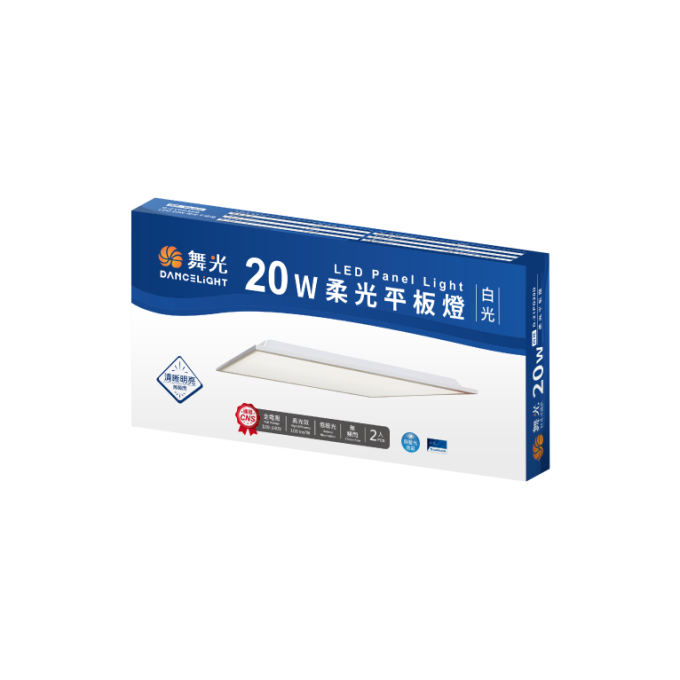 現貨 舞光 LED 20W柔光平板燈 平板燈 輕鋼架燈 舞光平板燈 辦公室燈具 面板燈 護眼 無藍光危害