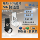 現貨 舞光 LED 6W MR-16 MR軌道燈 替換式軌道燈 免驅動 白光 黃光 自然光 時尚白 貴族黑