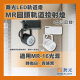 現貨 舞光 LED 6W 8W MR-16 MR圓頭軌道投射燈 替換式燈泡 免驅投射杯燈 時尚白 貴族黑 不含燈泡