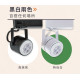 現貨 舞光 LED 6W 8W MR-16 MR圓頭軌道投射燈 替換式燈泡 免驅投射杯燈 時尚白 貴族黑 不含燈泡