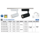 現貨 舞光 LED 7W 15W 20W 30W 邱比特軌道燈 長筒形軌道燈 軌道燈具 一體式 長筒形 時尚白 貴族黑