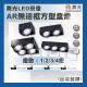 現貨 舞光 LED 9W 14W AR111 AR無邊框方型盒燈 一燈 二燈 三燈 四燈 四角崁燈 貴族黑 ***不含光源***