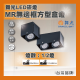 現貨 舞光 LED 6W 8W MR16 MR無邊框方型盒燈 一燈 二燈 四角崁燈 節能省電 貴族黑 不含光源