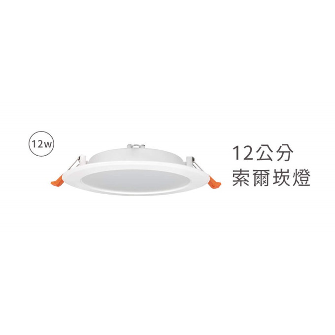 現貨 舞光 LED 索爾 節標 崁燈 平面 12W 16W 25W 12cm/15cm/21cm 白光 黃光 自然光