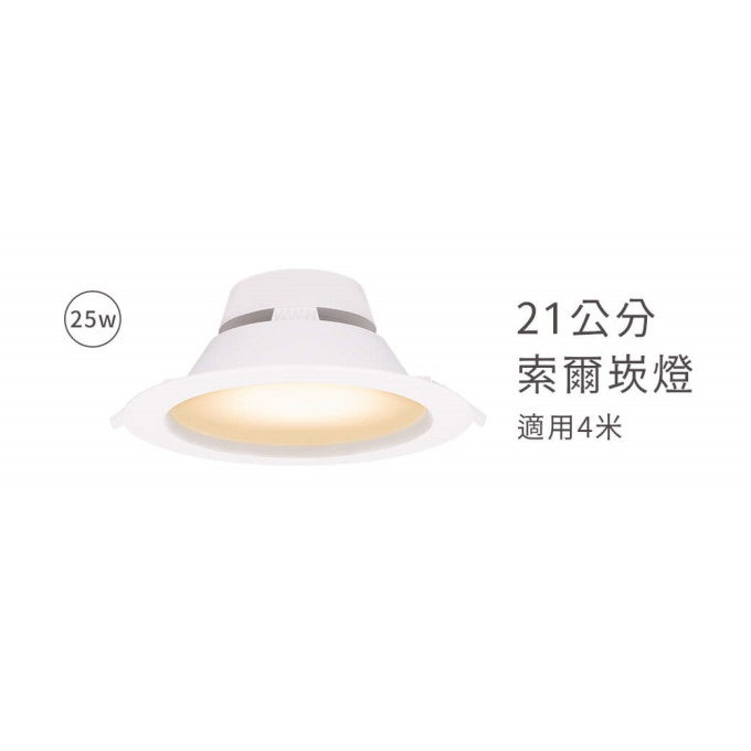 現貨 舞光 LED 索爾 節標 崁燈 平面 12W 16W 25W 12cm/15cm/21cm 白光 黃光 自然光