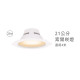 現貨 舞光 LED 索爾 節標 崁燈 平面 12W 16W 25W 12cm/15cm/21cm 白光 黃光 自然光