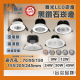 現貨 舞光 LED 12W 24W 30W 45W 黑鑽石崁燈 9.5/15/15.5/20.5/24.5公分