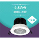 現貨 舞光 LED 12W 24W 30W 45W 黑鑽石崁燈 9.5/15/15.5/20.5/24.5公分