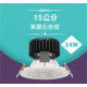 現貨 舞光 LED 12W 24W 30W 45W 黑鑽石崁燈 9.5/15/15.5/20.5/24.5公分