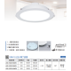 現貨 舞光 LED 12W 16W 18W 奧丁崁燈 平面 崁燈 12公分 15公分 白光 黃光 自然光