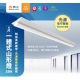 現貨 舞光 LED 35W 四尺 一體式山形燈 工事燈 中東燈 光源可拆換 高光效 安裝簡易