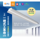 現貨 舞光 LED 35W 四尺 一體式山形燈 工事燈 中東燈 光源可拆換 高光效 安裝簡易