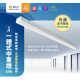 現貨 舞光 LED 35W 四尺 一體式山形燈 工事燈 中東燈 光源可拆換 高光效 安裝簡易