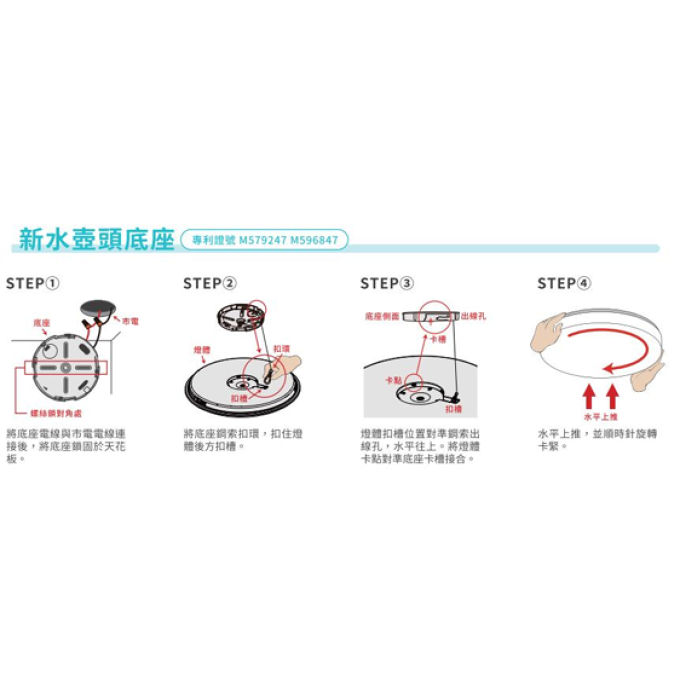 亮博士 LED 35/48/50/60/100W 亮麗星鑽吸頂燈 防塵防水IP50 IP54 遙控多段調光調色 只宅配